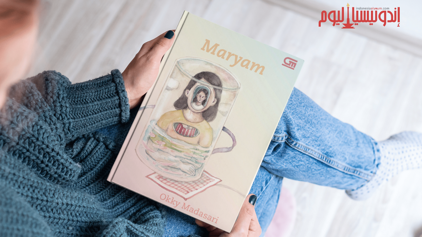 رواية ماريام