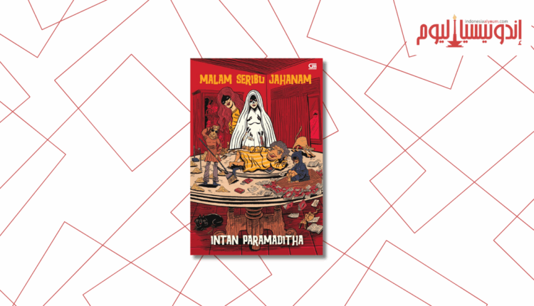 حكاية «ثلاث فتيات»