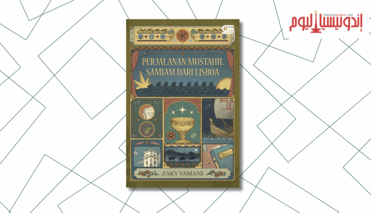 رواية ساميام ورحلته المستحيلة من لشبونة