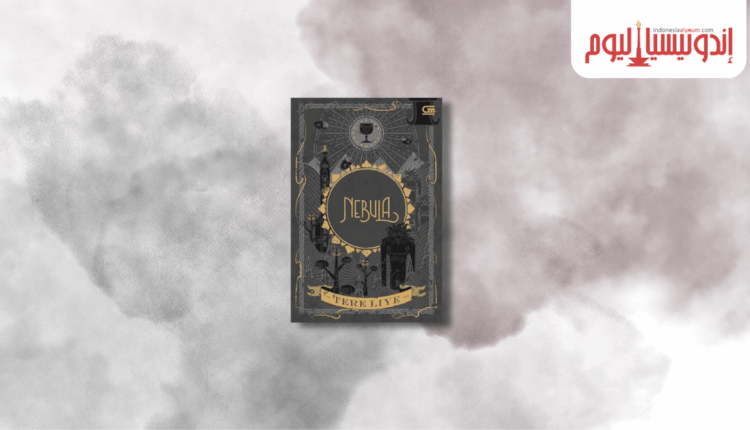 رواية «نيبولا»