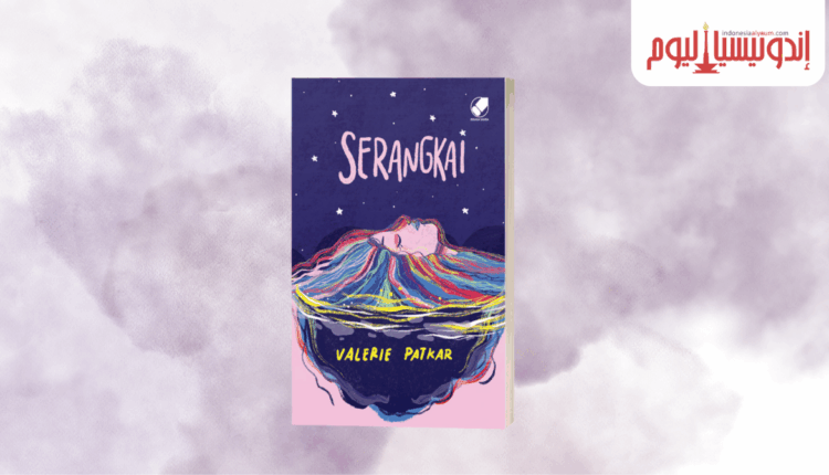 رواية "سيرانغكاي" بقلم فاليري باتكار
