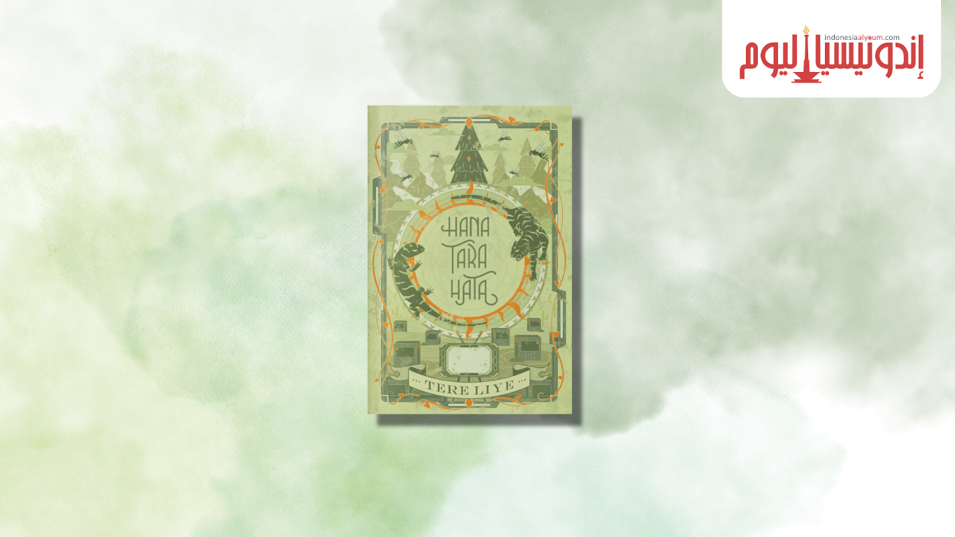 رواية (هانا، تارا، هاتا)