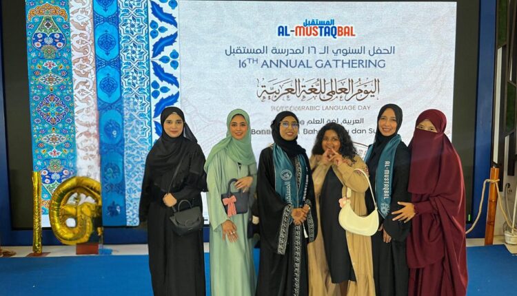 حضور الجاليات العربية في مالانغ ومشاركتهم الفاعلة بالمأكولات العربية احتفاء بيوم اللغة العربية