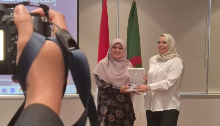 رئيسةُ قسمِ اللغةِ العربيةِ في جامعةِ إندونيسيا، غِنّا نجّاح، تتسلّمُ تكريماً من سفارةِ الجزائرِ في إندونيسيا. (الصورة: إندونيسيا اليوم)