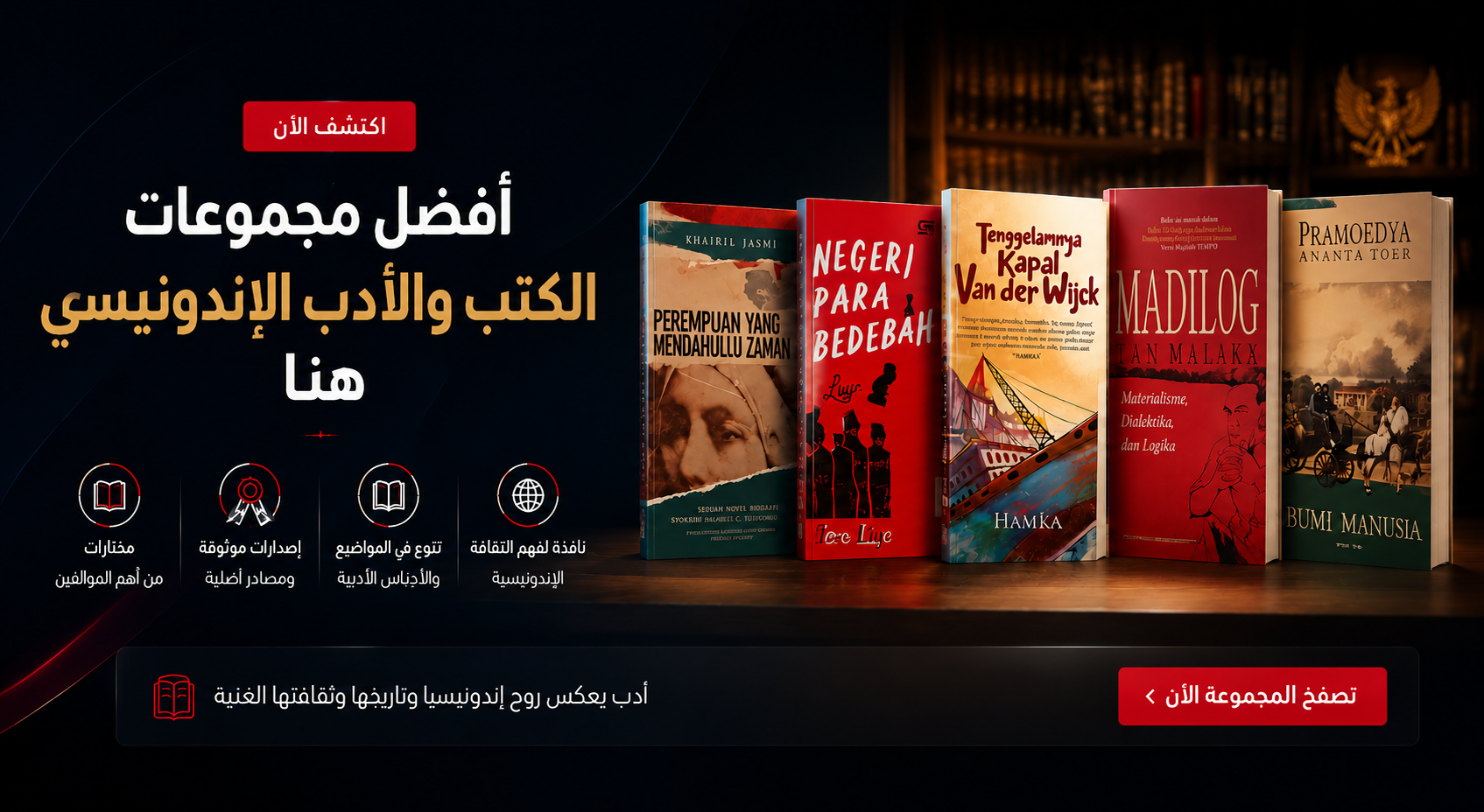 - Advertisement -