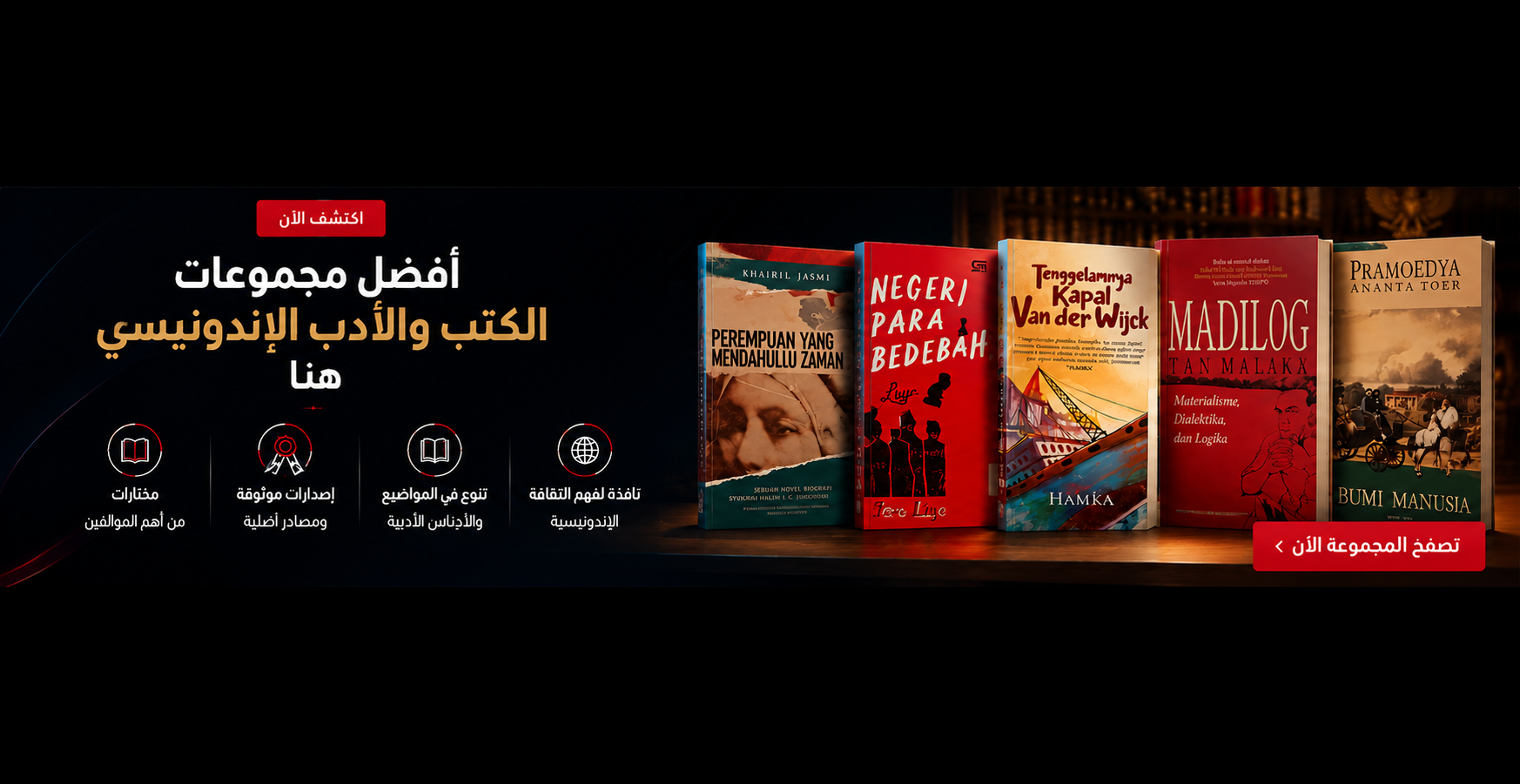 - Advertisement -